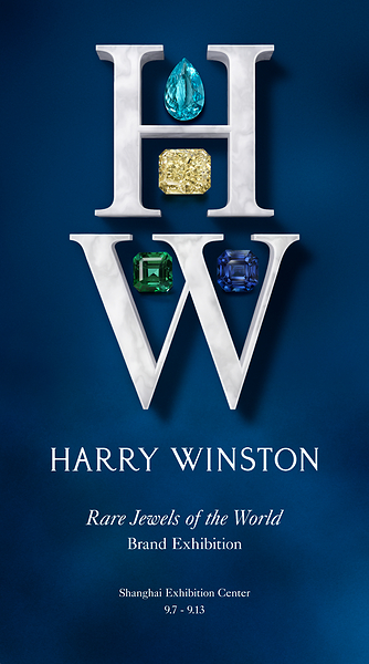 Harry Winston 珠寶世家呈獻「Rare Jewels of the World」展覽