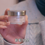 女人愛自己,肌膚會發光《阿松與阿暖》同款「金牌保養」秘密揭曉 女人愛自己,肌膚會發光《阿松與阿暖》同款「金牌保養」秘密揭曉