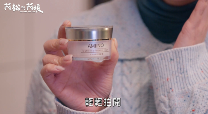女人愛自己，肌膚會發光《阿松與阿暖》同款「金牌保養」秘密揭曉