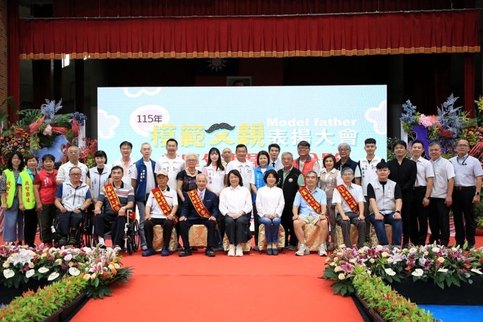 嘉市表揚23位父親代表　傳遞無私父愛與家庭力量