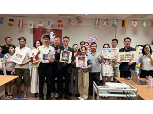 臺東移民署聯合地檢署宣導反賄選 共築新住民清廉好家園