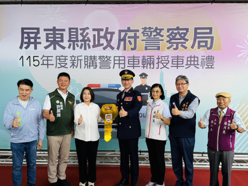 屏東縣警局汰舊換新！115年度32輛警車全新登場 守護治安再添戰力