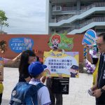 開學日超萌護童!婦幼警推「小熊警察警報器娃包」寓教於樂守護學童