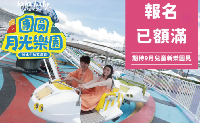 網友問hahababy家庭日遭已讀不回　陳沂轟夫妻倆不要臉
