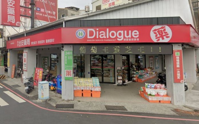 台安藥局傳營運危機！欠薪解僱88人…逾3月未領薪　怒轟總公司拿印鑑不還