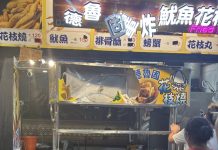 影／東大門夜市驚傳暴力砸店！男拿鋁棒狠砸炸物攤嗆「出來」　遊客嚇壞紛紛閃避