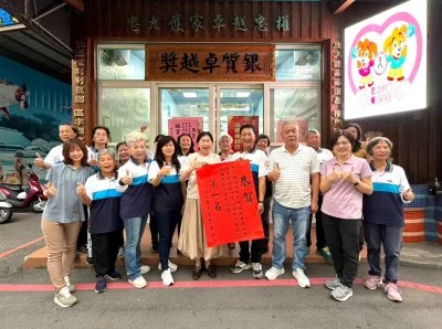 彰化市忠權社區發展協會榮獲衛服部資深組全國第一名