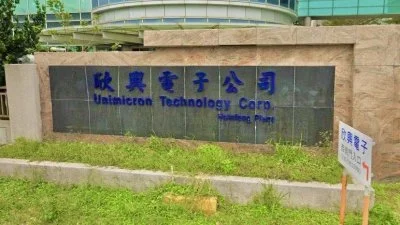 快訊／欣興涉及妨害農工商罪　公司證實回應了