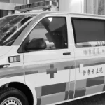 打牌打到沒命!安平棋牌館男子突倒地 店員CPR搶命…送醫仍不治 打牌打到沒命!安平棋牌館男子突倒地 店員CPR搶命…送醫仍不治