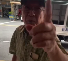 為老不尊! 75歲翁無照駕車肇事竟嗆「老子有錢不怕你」 為老不尊! 75歲翁無照駕車肇事竟嗆「老子有錢不怕你」