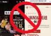 網傳彰縣媽祖祈福文化節招募志工 文化局澄清是假訊息 網傳彰縣媽祖祈福文化節招募志工 文化局澄清是假訊息