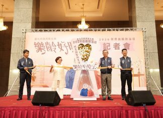 「響應世界自殺防治日」臺北市辦《樂齡好時光》記者會 守護銀髮族心理健康