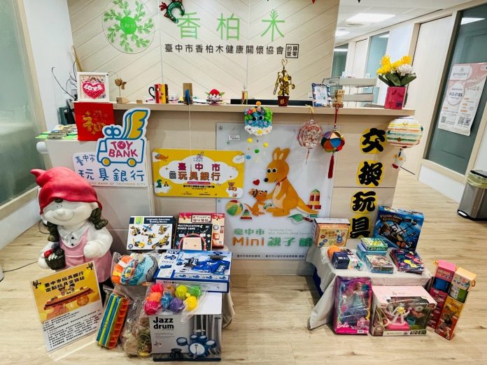台中市玩具銀行募集逾2.6萬公斤玩具  新設七處交換站邀請親子共創永續循環
