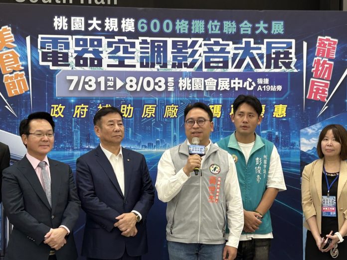 黃世杰赴桃園電器空調影音大展 承諾當選市長將積極招商引資