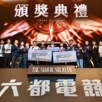 《六都電競》十周年高雄開戰!JPK勇奪聯盟戰棋冠軍 陳其邁頒6萬元獎金 《六都電競》十周年高雄開戰!JPK勇奪聯盟戰棋冠軍 陳其邁頒6萬元獎金
