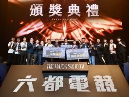 《六都電競》十周年高雄開戰!JPK勇奪聯盟戰棋冠軍 陳其邁頒6萬元獎金 《六都電競》十周年高雄開戰!JPK勇奪聯盟戰棋冠軍 陳其邁頒6萬元獎金