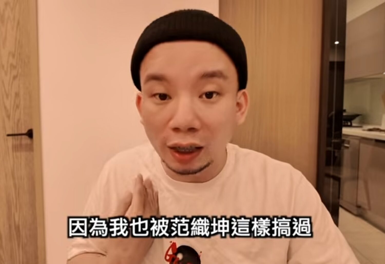 screenshot 20260825 220804 youtube