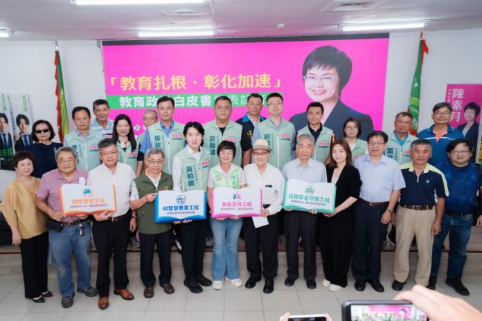 陳素月發布教育白皮書　推五大工程打造教育城市