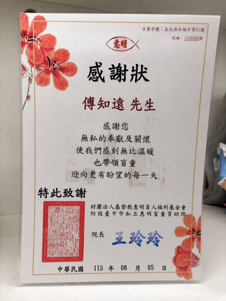 專戶案