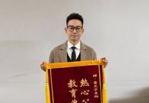 黃光宇老師談公益理念:【真正的改變,是讓一份善意有能力走得更遠】 童夢幸福家園黃光宇老師