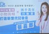 張嘉郡攜手青年前進世代輝煌 民進黨主席任劉建國競總主委