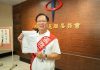 張啓楷正式登記參選嘉義市長!黃敏惠、黃國昌同框力挺 「三問王美惠」下戰帖