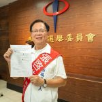 張啓楷正式登記參選嘉義市長!黃敏惠、黃國昌同框力挺 「三問王美惠」下戰帖
