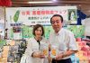 推廣嘉義牛心柿與茶業 番路農會赴日交流考察拓通路 推廣嘉義牛心柿與茶業 番路農會赴日交流考察拓通路
