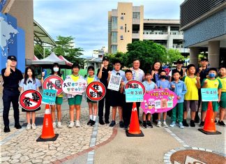 啟動開學護童勤務 嘉市警站第一線守護學童上學路 啟動開學護童勤務 嘉市警站第一線守護學童上學路