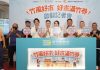「好市滿竹券」9/19開跑 竹市推100元換200元挺傳統市場
