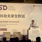 匯聚全球共識:印太區域的共同安全藍圖 2026「台北安全對話」9日登場