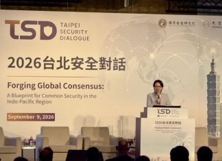 匯聚全球共識:印太區域的共同安全藍圖 2026「台北安全對話」9日登場