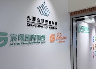 光麗搶進預防醫療 從「生病才治」轉向健康風險管理