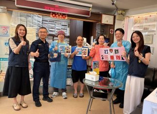 候診不只是等看診!三重警推「識詐候診站」 破解假投資、假檢警守住民眾荷包