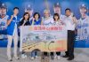 善的行動力!國際扶輪3521地區大巨蛋家庭日 凝聚千人熱血做公益、拚國民外交
