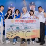 善的行動力!國際扶輪3521地區大巨蛋家庭日 凝聚千人熱血做公益、拚國民外交