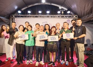 辦桌音樂與數位護照接力導客「2026十條夜醉條通」串聯條通巡遊祭