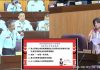 登山戶外活動安全受關注 市議員張秀菊要求強化山區救援量能