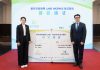 「新竹市政府大規模導入LINE WORKS」 簽署MOU推動行政數位轉型