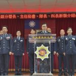 海巡偵防分署高階人事布達 劉劭儀成首位女性主任秘書