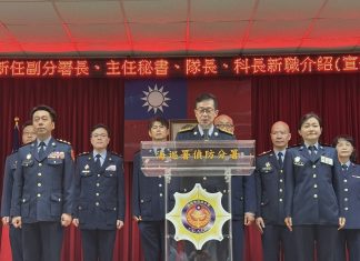 海巡偵防分署高階人事布達 劉劭儀成首位女性主任秘書