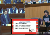 原住民勞工面對數位轉型 市議員張秀菊要求市府強化培訓接軌就業