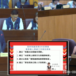 原住民勞工面對數位轉型 市議員張秀菊要求市府強化培訓接軌就業