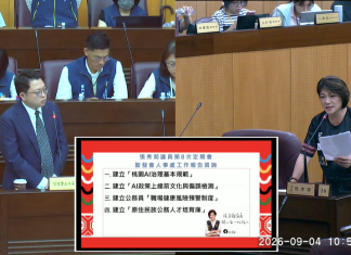 原住民勞工面對數位轉型 市議員張秀菊要求市府強化培訓接軌就業