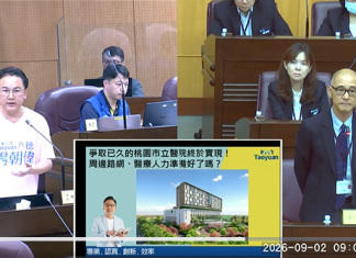 桃園市立醫院拚三年完成 市議員楊朝偉要求醫療量能同步到位