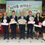 土地銀行80周年「做好事・逛好市」公益市集 攜手社福、小農傳遞永續暖意