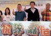 中嘉集團家庭日台中登場 副董費鴻泰親頒大獎「嘉倍幸福」