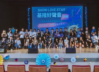 從歌唱舞台到城市藝文發展「基隆好聲音」登場 雨點時分娛樂執行長吳品賢盼藝文讓基隆更有活力!