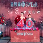 「思薇爾迎40週年」鄭芯恩化身花都女神 浪漫演繹秋冬新品