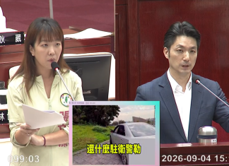 約僱駐警扛過半開單量卻遭拔警徽 張文潔批北市府「打自己人巴掌」